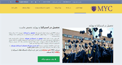 Desktop Screenshot of mycenterprises.com