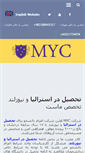 Mobile Screenshot of mycenterprises.com